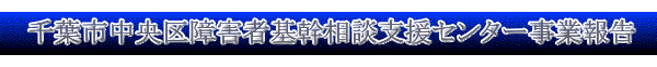 事業計画